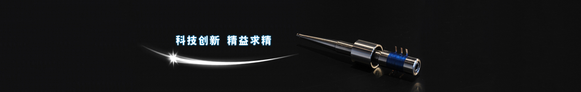 55.5kHZ手術刀換能器